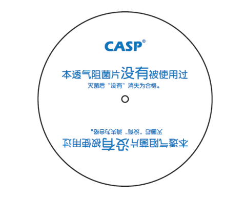 器械盒專用透氣阻菌片