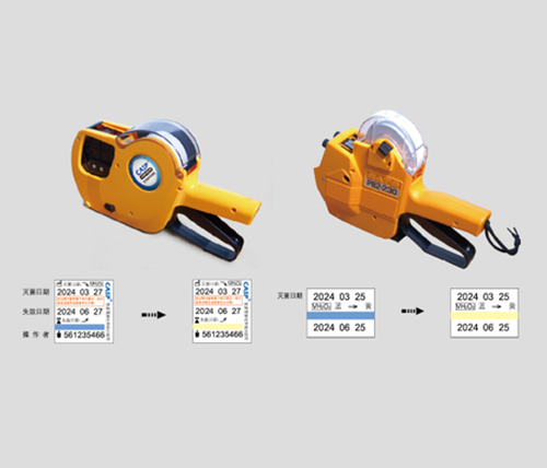 化學(xué)指示標(biāo)簽機(jī)